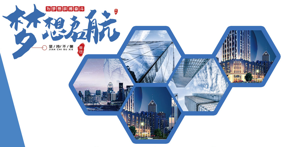公司簡(jiǎn)介