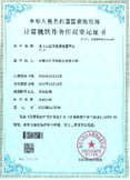 沙潁河生態流量預警監測系統
